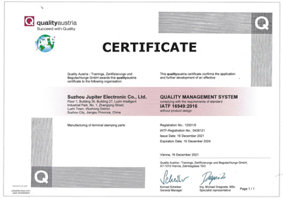 IATF16949证书英文
